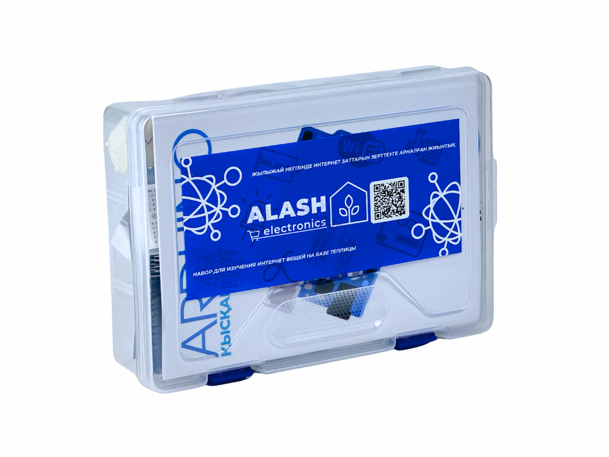 Набор для изучения технологий интернета вещей IOT Green House Kit