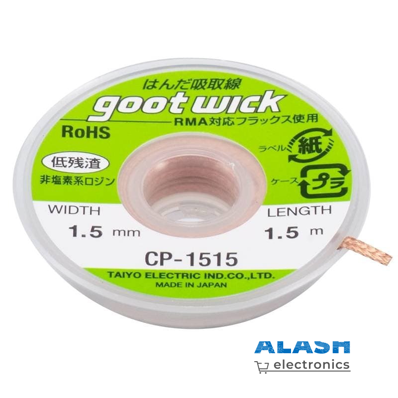 Оплетка для удаления припоя (1.5 м, 1.5 мм)