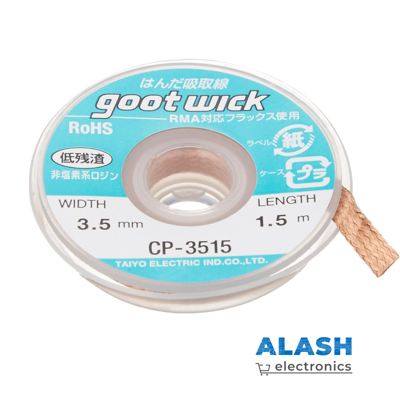 Оплетка для удаления припоя (1.5 м, 3.5 мм)